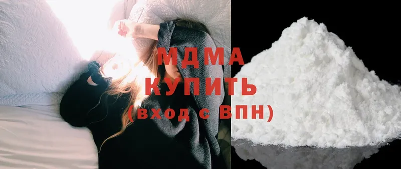 MDMA кристаллы  как найти   MEGA маркетплейс  Велиж 